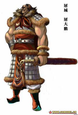 屠城