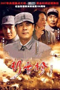 姜志刚