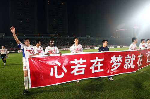 重庆两江竞技足球俱乐部