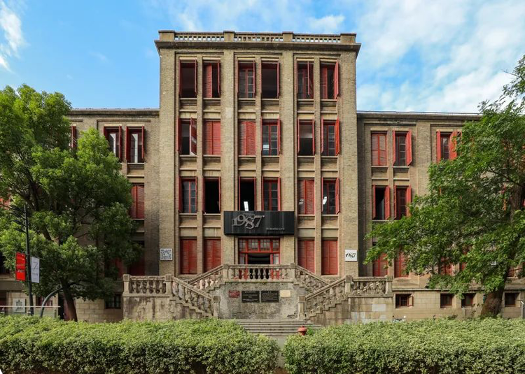 安徽工程大学