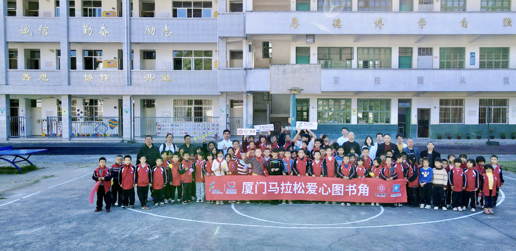 厦门国际马拉松赛