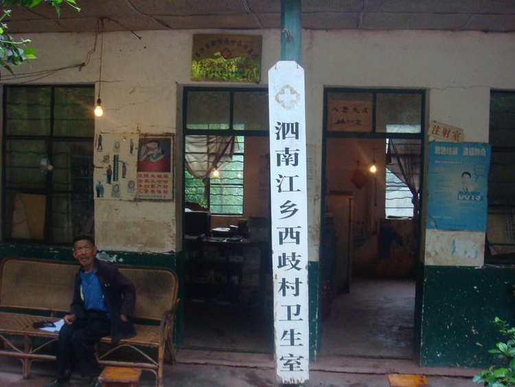 小寨自然村