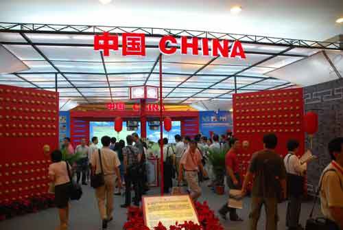 国际摄影测量和遥感学会