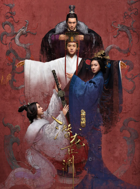 马伯庸
