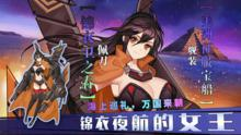 刘彻