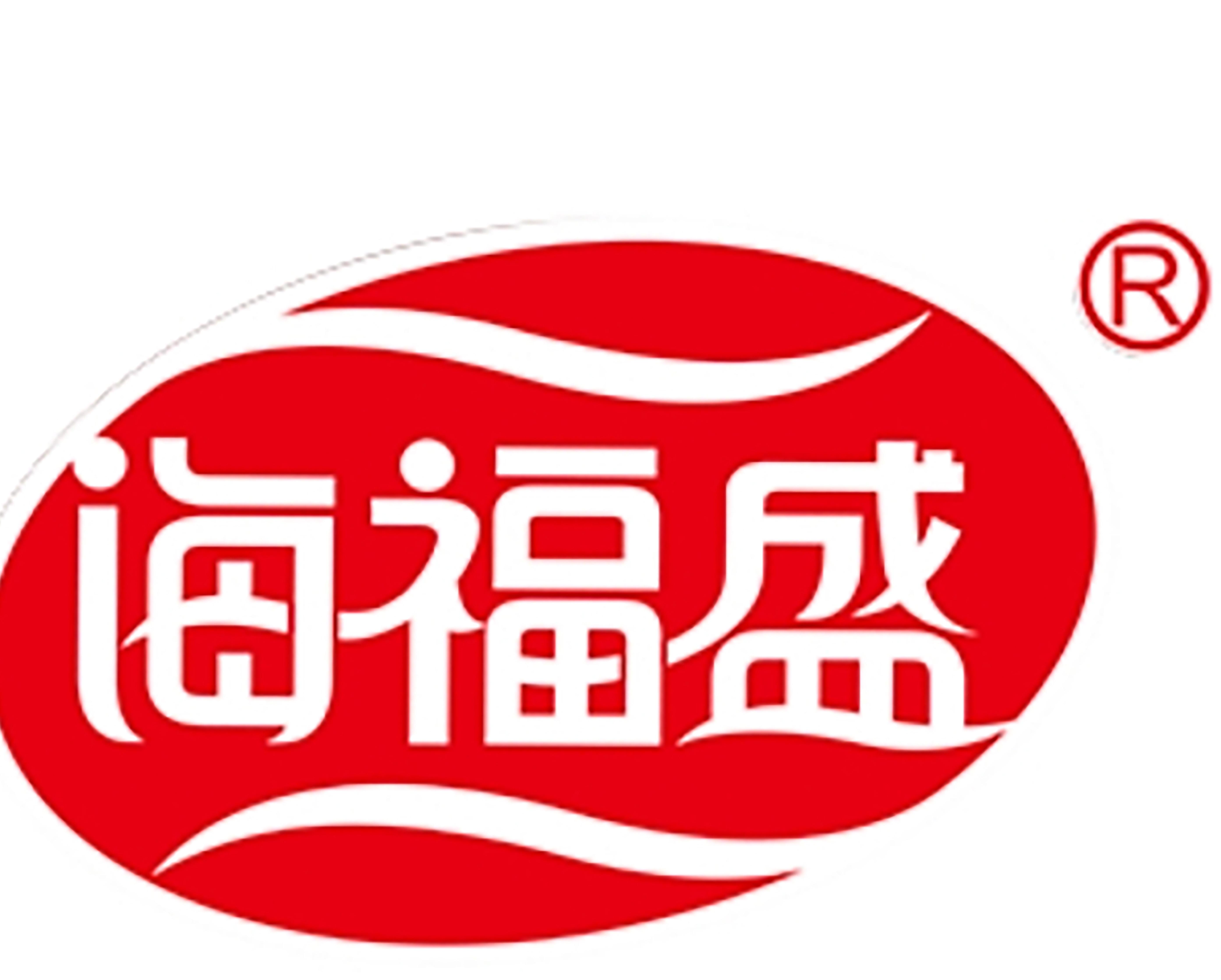 海福盛