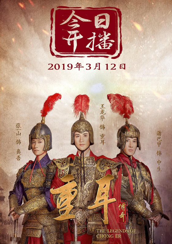 保剑锋