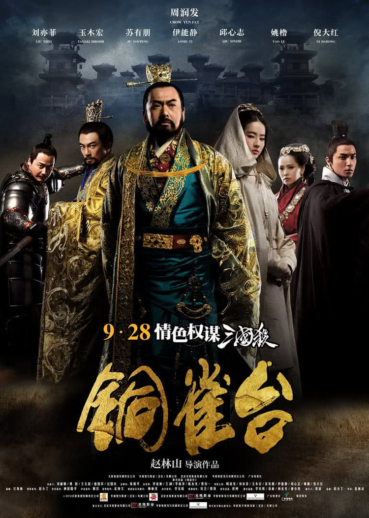 保剑锋