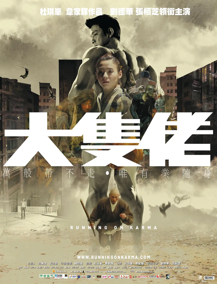 大块头有大智慧.png