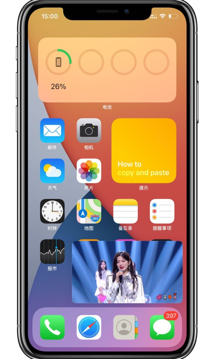 iOS 14