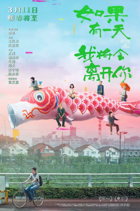 邱天