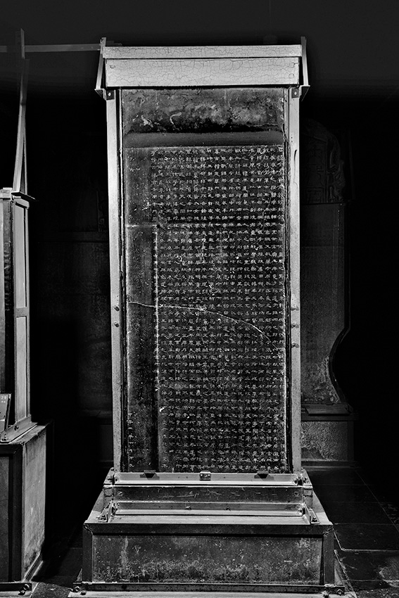 西安碑林博物馆