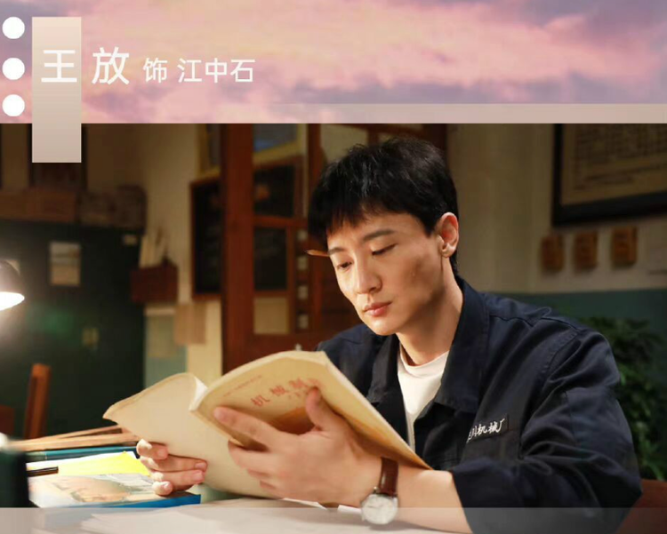 灿烂的季节.png