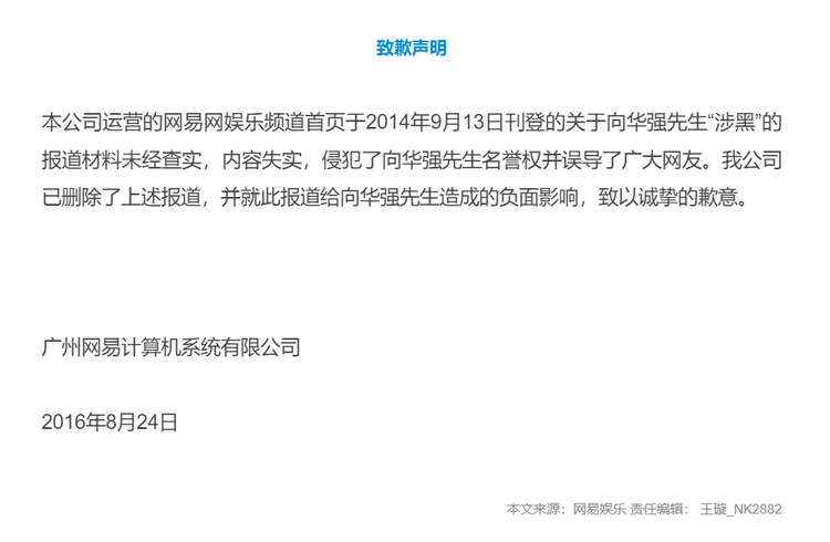 微信图片_20231106182257.png