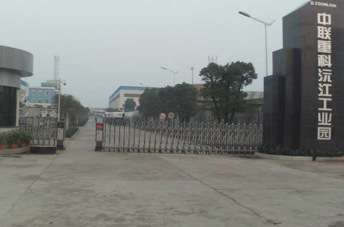 中联重科沅江工业园