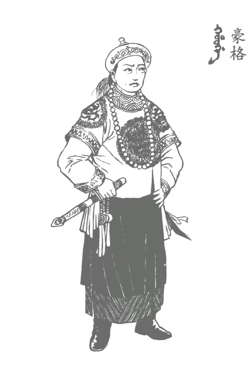 爱新觉罗·豪格