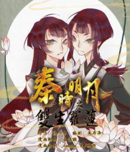 白