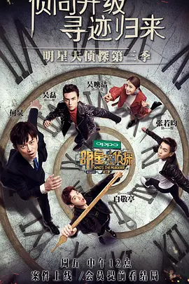 何炅
