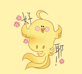 吉祥物小凤凰.png