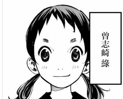 再见了，我的克拉默