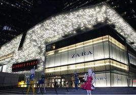 北京金地广场