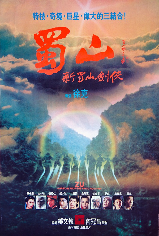 李赛凤