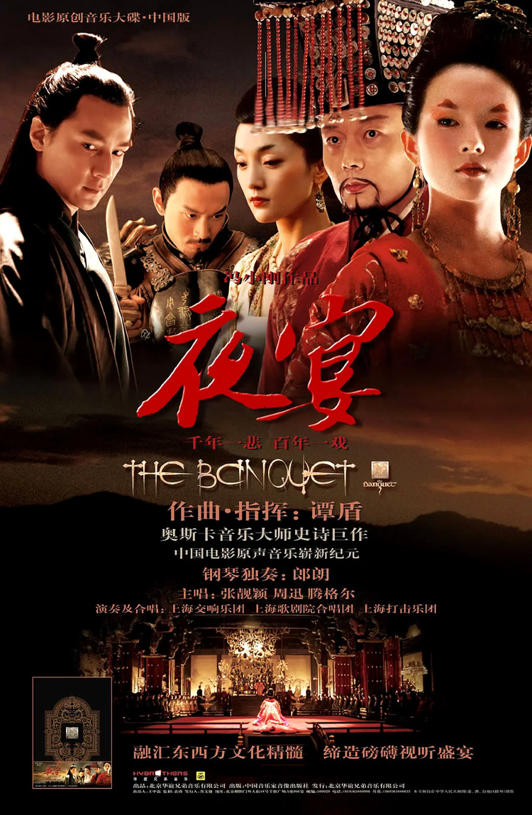 黄晓明