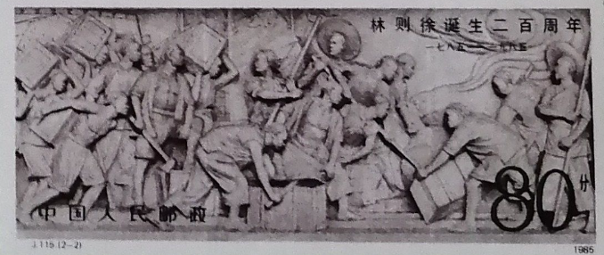 邮票02.png