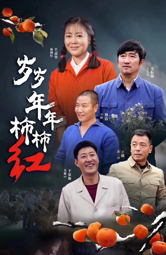 王茜华
