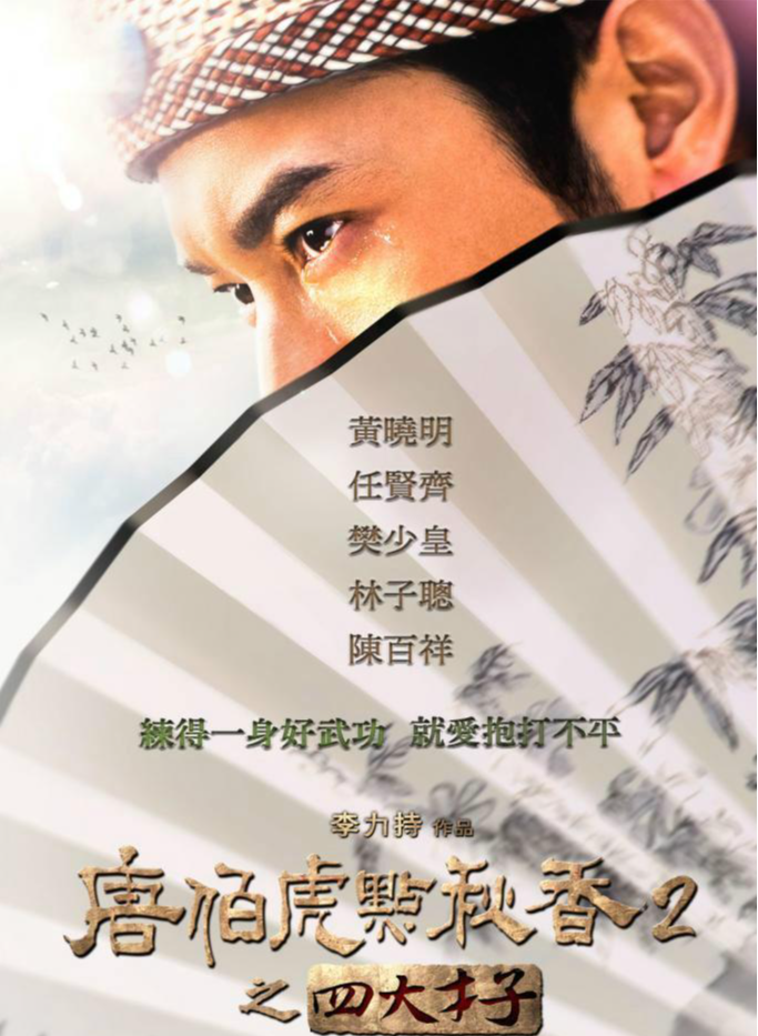姜广涛