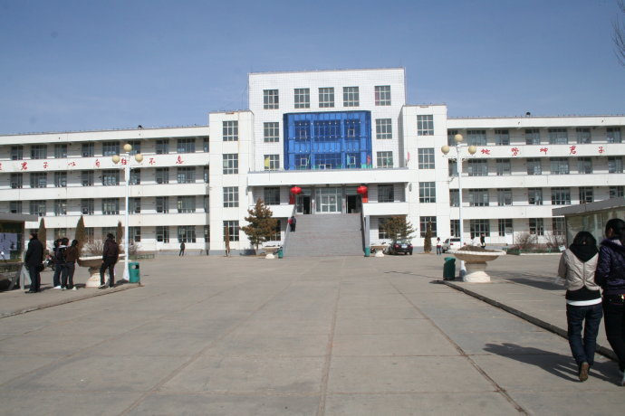 四子王旗第一中学