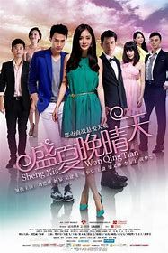 欢瑞世纪联合股份有限公司