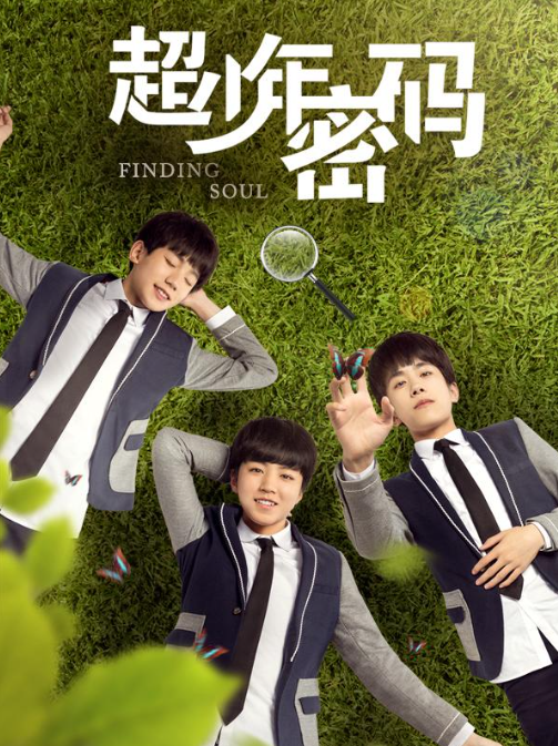 TFBOYS