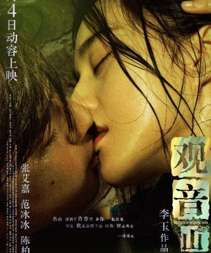 李玉
