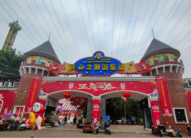 开州区
