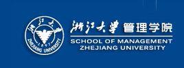 浙江大学农业经济与管理系