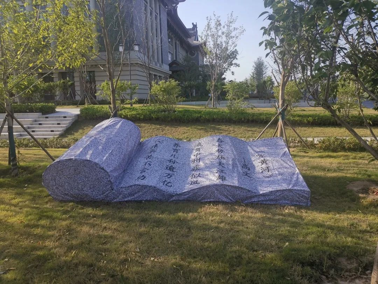 河南大学龙子湖校区