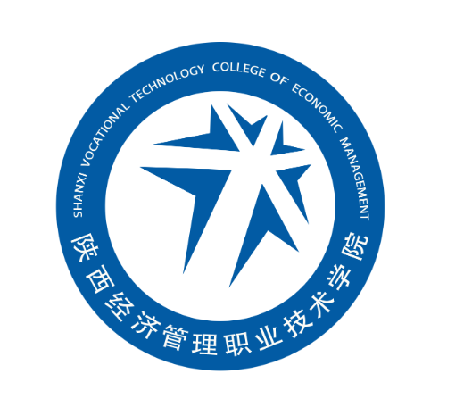 陕西经济管理职业技术学院