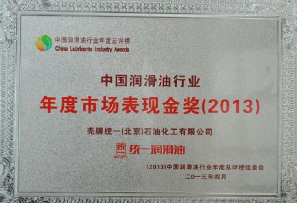 荷兰皇家壳牌集团