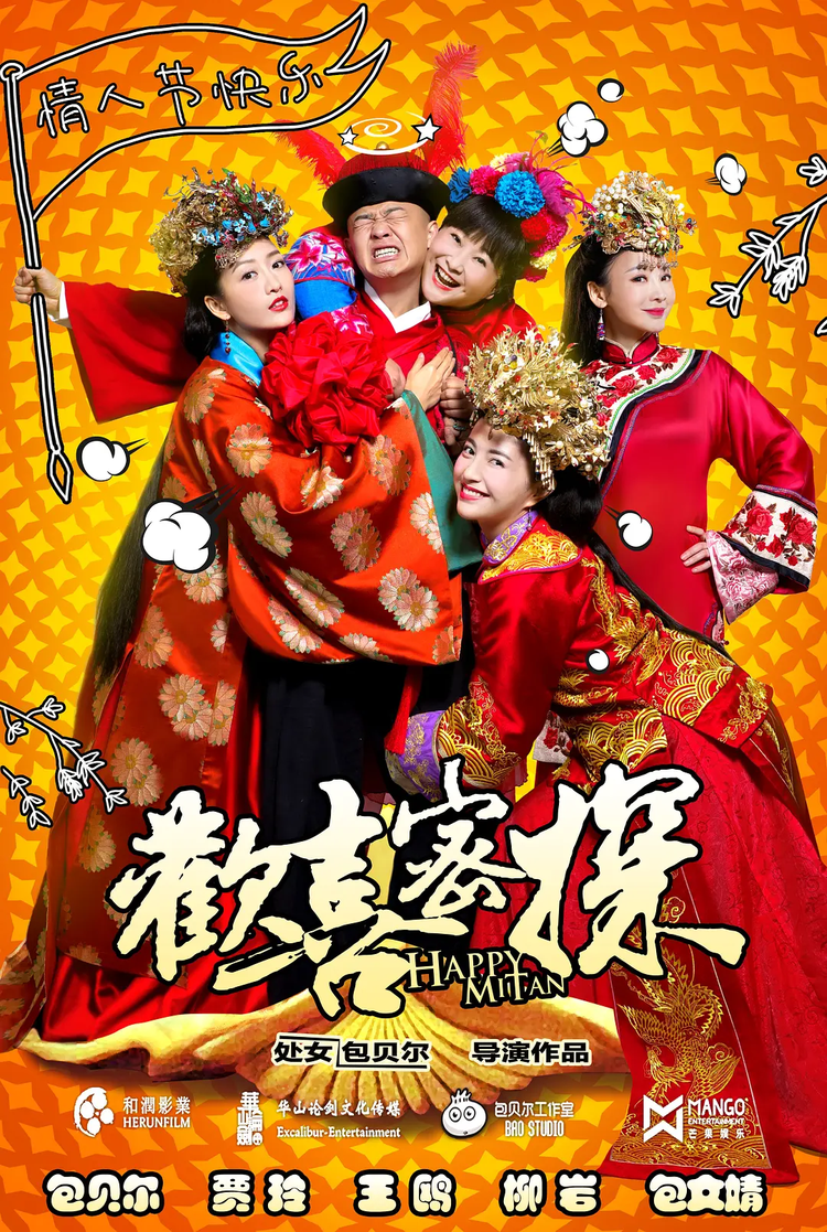 黄晓明