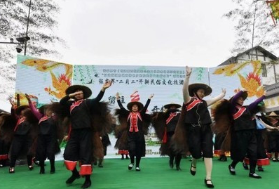 土家族