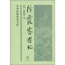 中国科学技术史