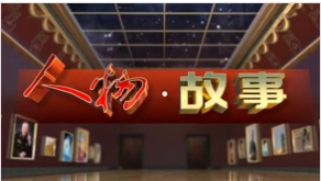 中央电视台科教频道