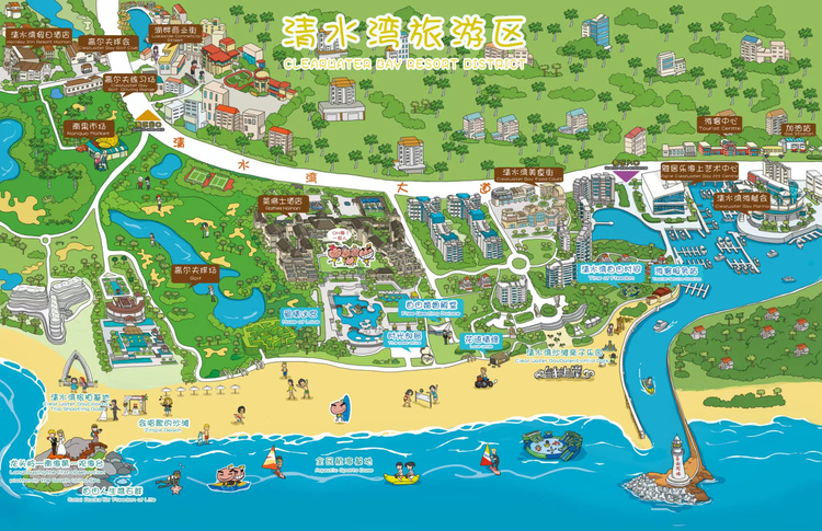 清水湾旅游度假区