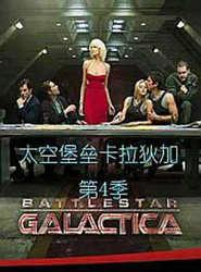 莱雅·卡里恩斯