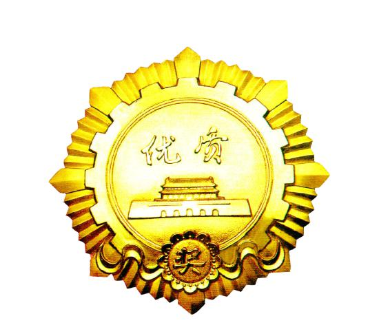 中建新疆建工（集团）有限公司