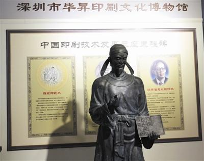 毕升