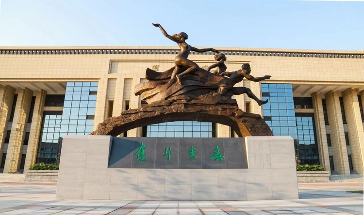 江西师范大学科学技术学院