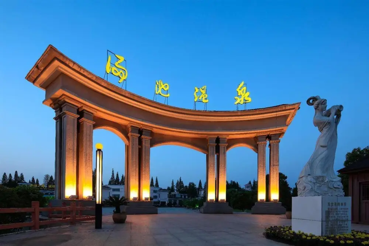 应城市