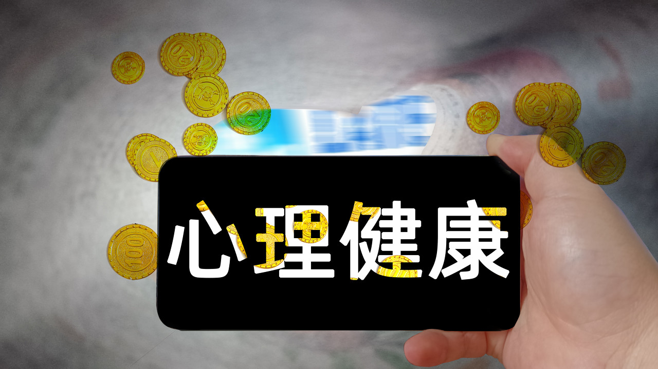 心理学